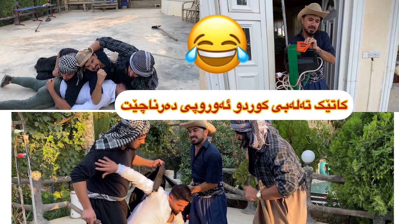 جیاوازی دەرنەچونی خوێندکاری ئەورو پی و کوردە حەیاتەکەی خۆمان 😊