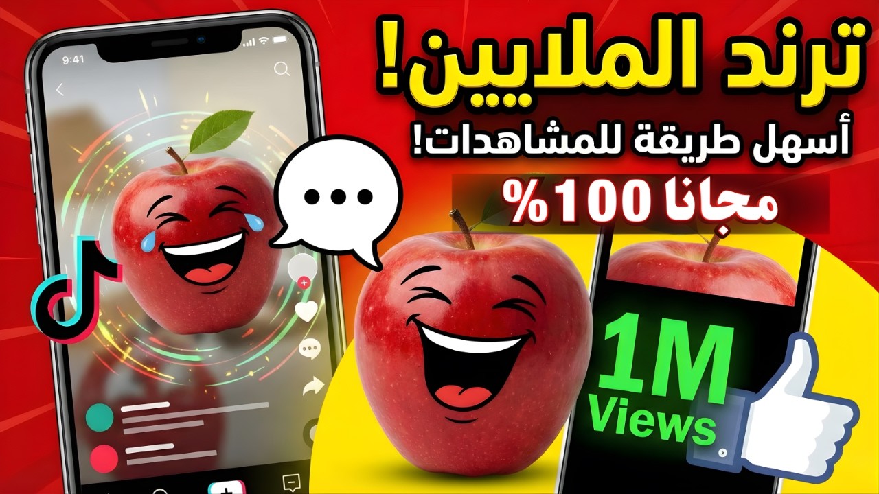 تفعيل Veo 3.1 و Nano Banana Pro مجانًا | اصنع فيديوهات Ai بلا حدود وبدون فيزا و اشتراك!🔥