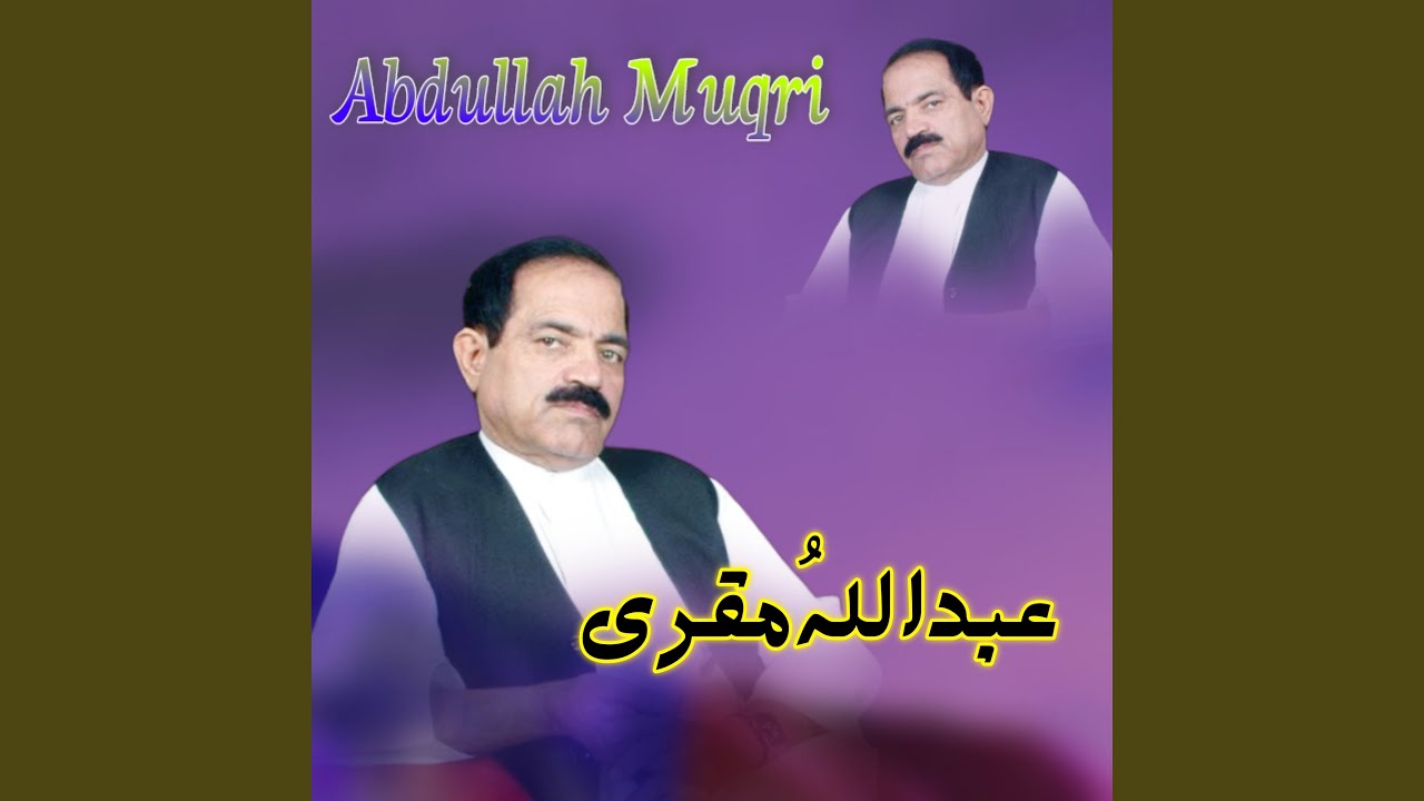 Da Watan Hara Kosa Khali Khali Da