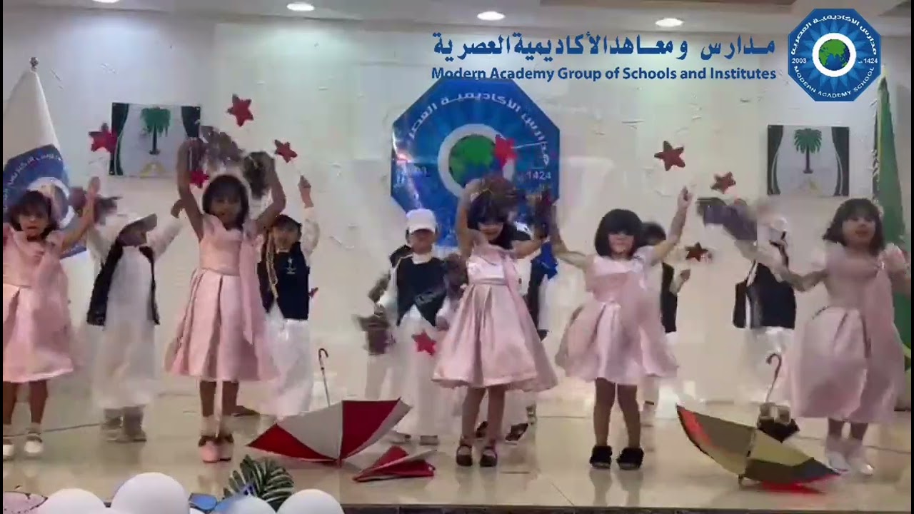 الفقرة الترحيبية من حفل تخرج أطفال روضة الأكاديمية العصرية الواحة الأستاذة/ روابي السهلي 2023 م