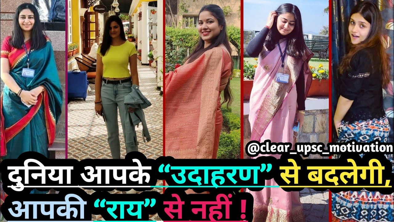 Humnava Mere Song🥰📚Upsc Motivation || Upsc Motivational Video || IAS || IPS || UPSC
