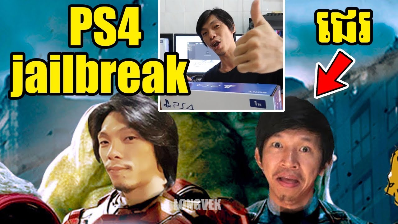 សង្គ្រាមPS4!!! Sdach Game លេងហ្គេមបណ្ដើរ ជេរ God of PC Game បណ្ដើរ - LONGVEK