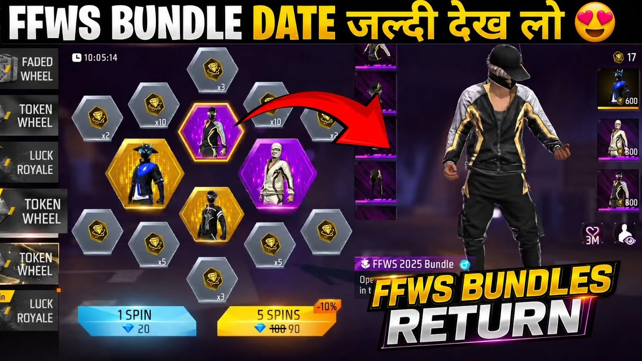 FFWS BUNDLE RETURN DATE 😍 | OFFICIAL UPDATE 🔥 | Free Fire New Event 