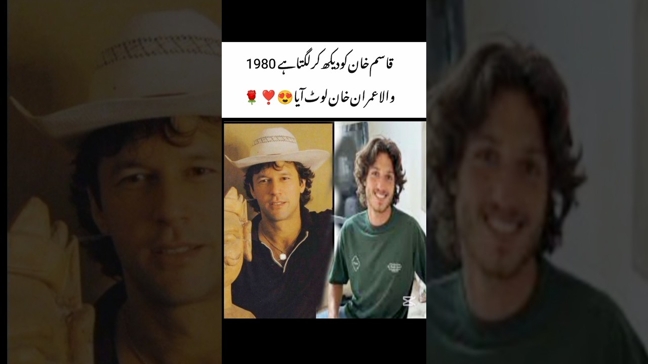 Imran & Kasim Looking Same #imrankhan #imrankhanfanclub #imrankhanpti #kasimkhan #youtubeshorts