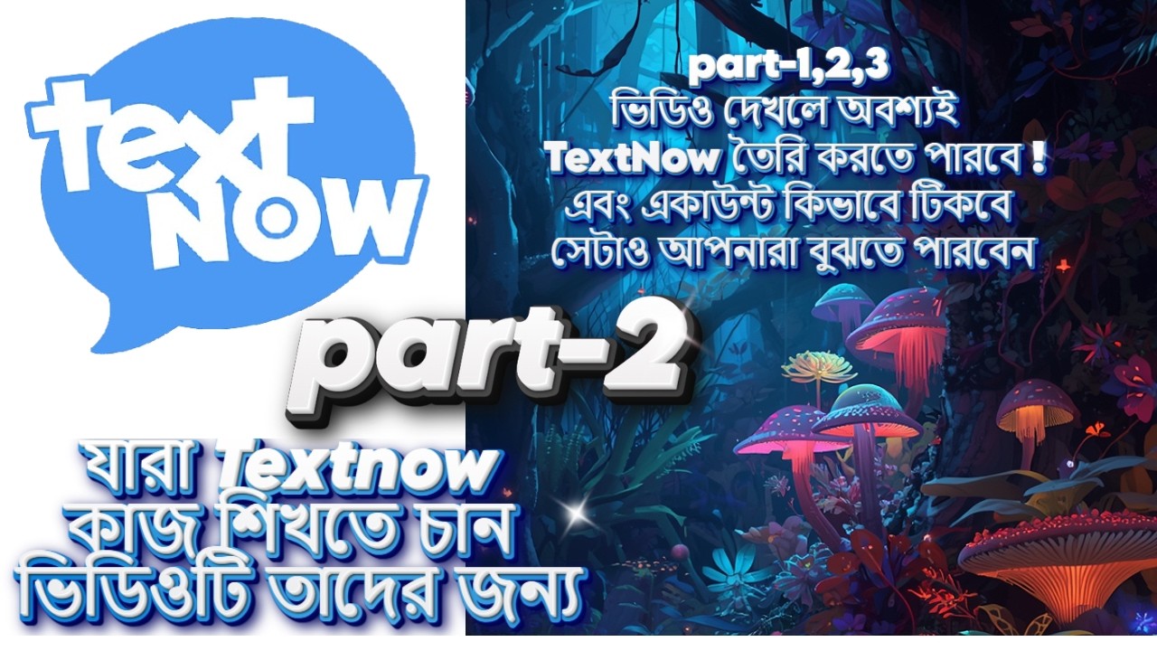 How to Create TextNow Account | TextNow Create Update Method | textnow free number 2026 | part-2