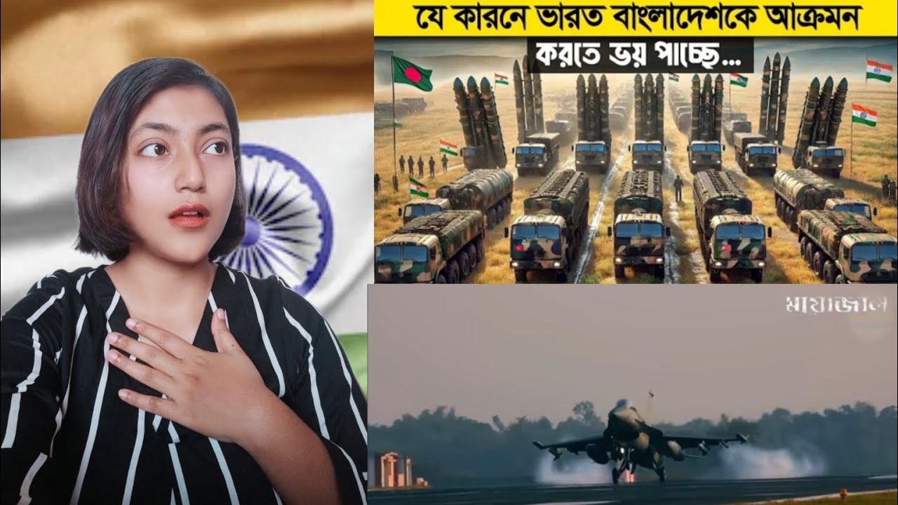 Indian Girls Reacts on ||ভারত কেন বাংলাদেশ দখল করতে পারবে না ? বাংলাদেশ VS ভারত কে জিতবে ?‍ ||