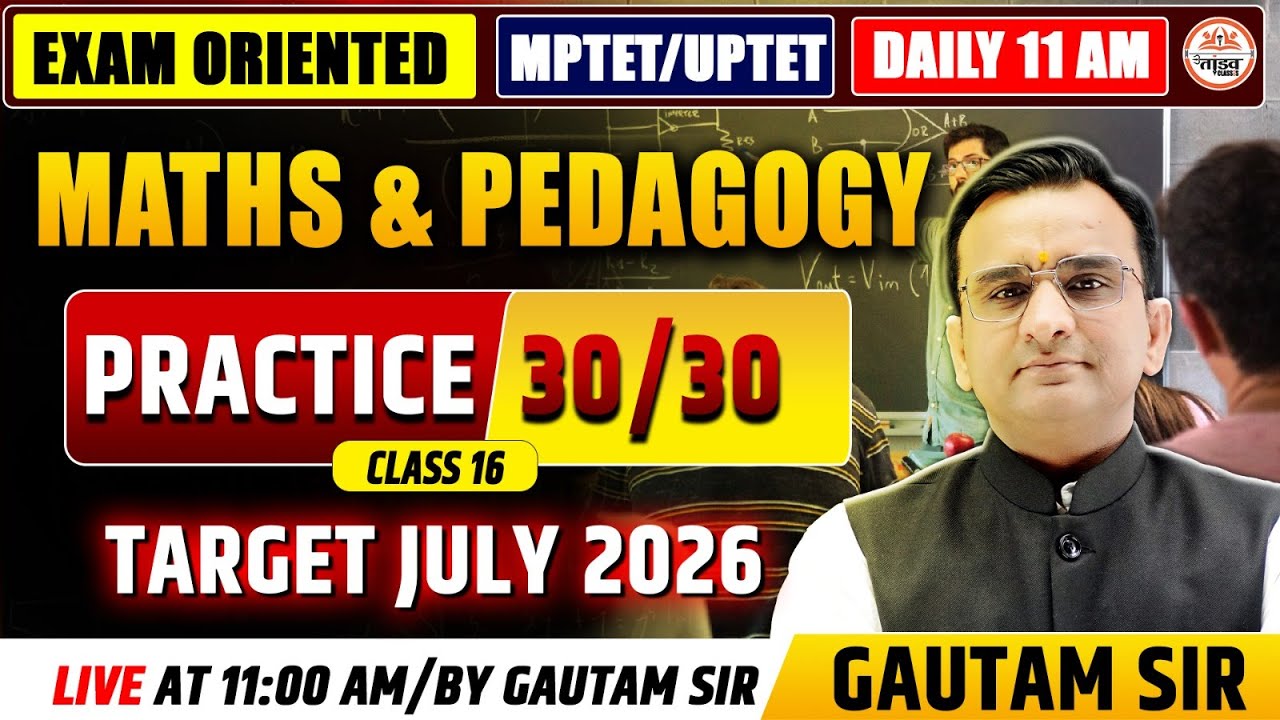 MPTET VARG 3 & VARG 2 PRE 2026  | Maths & Pedagogy  | NCERT Based | Maths Class | Gautam SIr