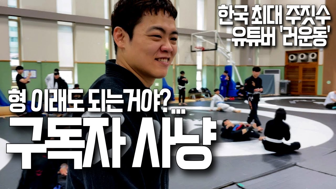 구독자 때려잡으려고 오픈맷 여는 유튜버가 있다?? [러픈매트4 스토리]