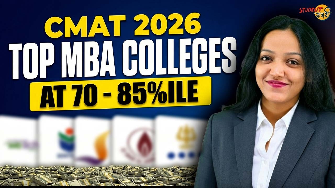 CMAT 2026 : Top MBA Colleges at 70–85 Percentile | Fees, Placements & Ranking