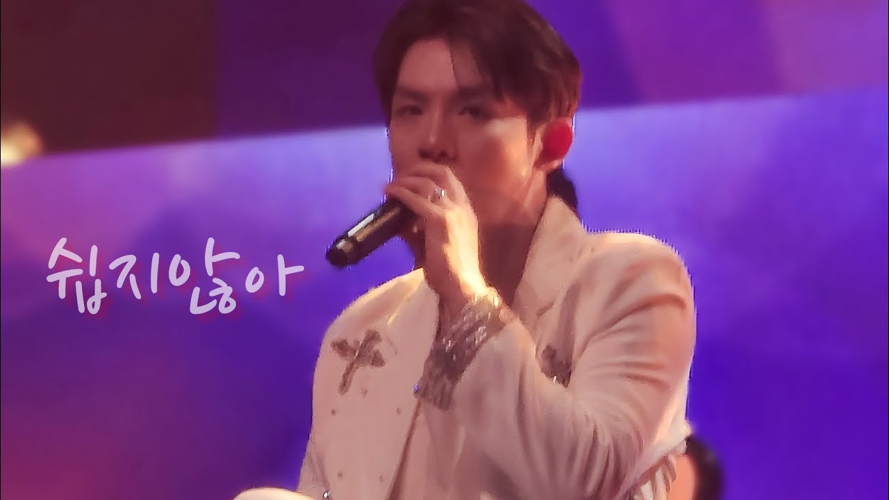 [리키 직캠] 251231 쉽지않아 Missing｜TEENTOP 틴탑 콘서트｜RICKY FOCUS
