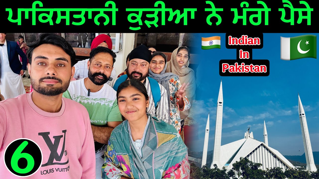 Pakistani🇵🇰 Girls Asked For indian🇮🇳Money ਪਾਕਿਸਤਾਨੀ ਕੁੜੀਆ ਨੇ ਮੰਗੇ ਪੈਸੇ
