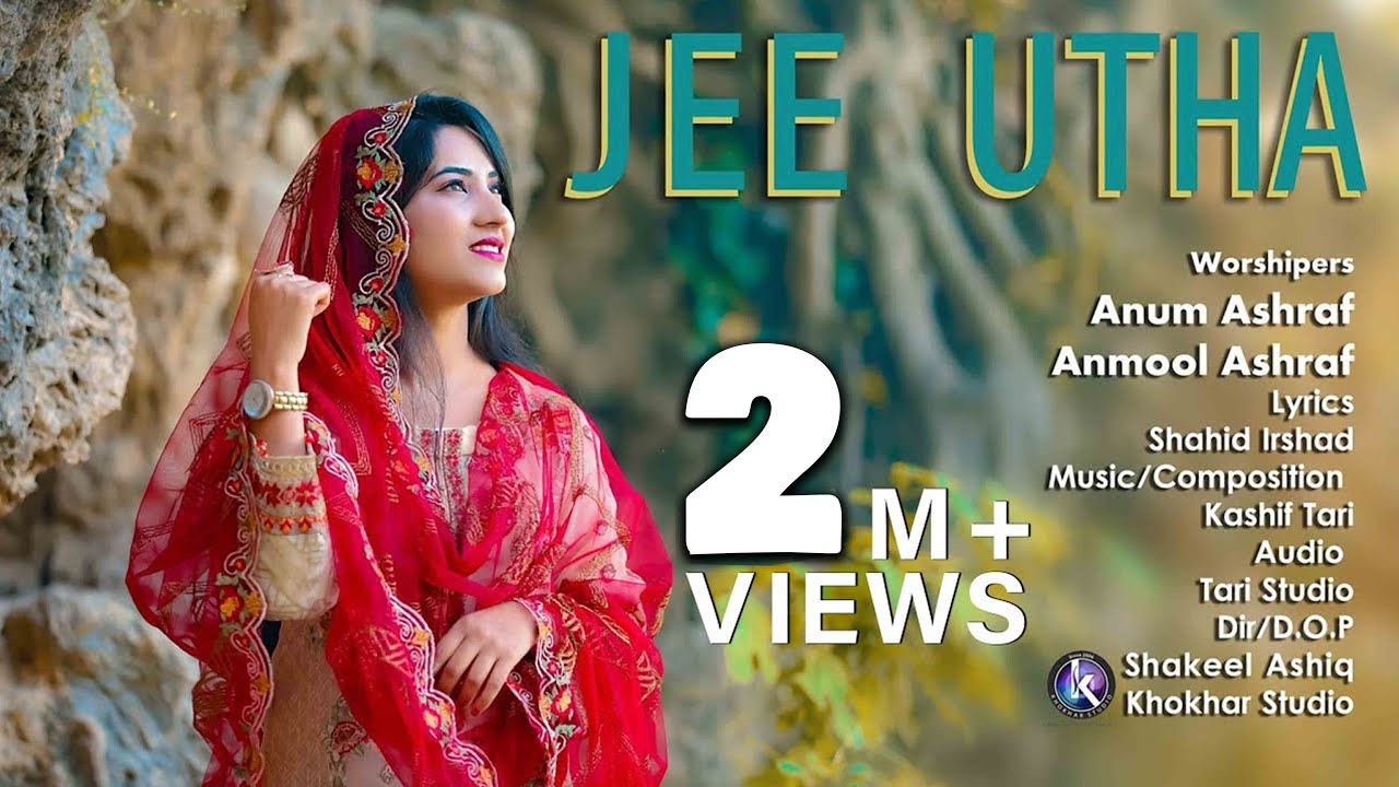 Jee Utha by Anum Ashraf and Anmol Ashraf I Khokhar Studio I New Masihi Geet