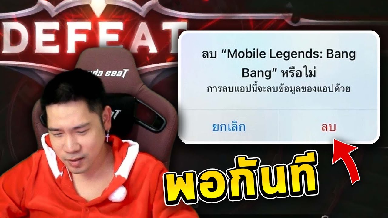 ตัวแทนผู้เล่น Solo Rank ที่สุดของความสิ้นหวัง | MLBB