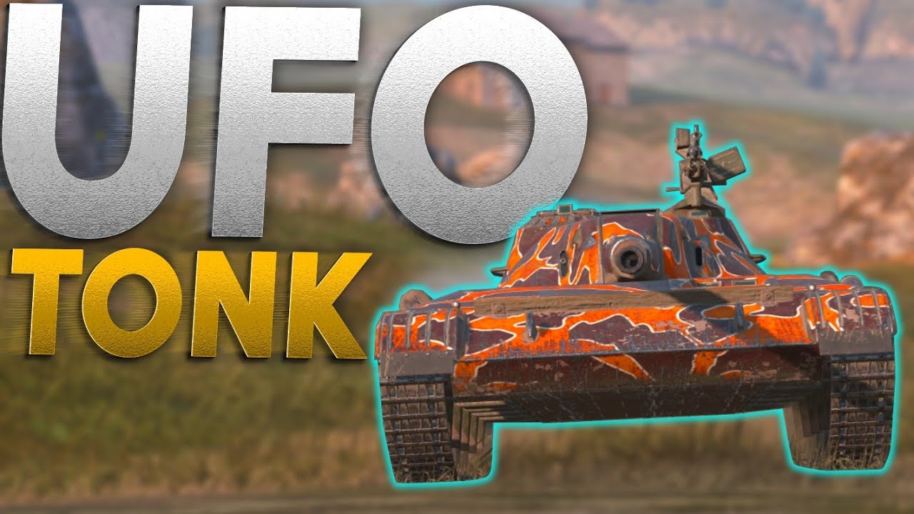 THIS TANK IS A UFO!