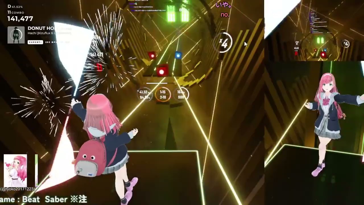 DONUT HOLE 片手ダスモ