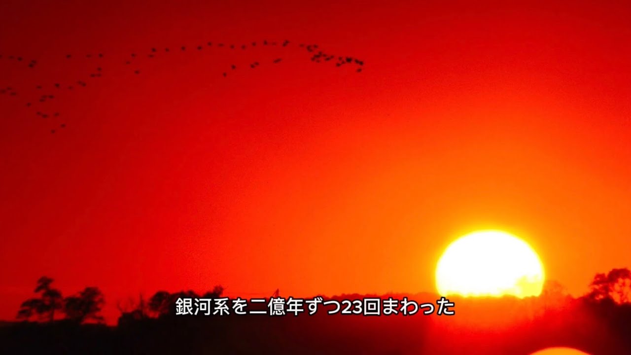 二億年ずつ23回（同声3部合唱）