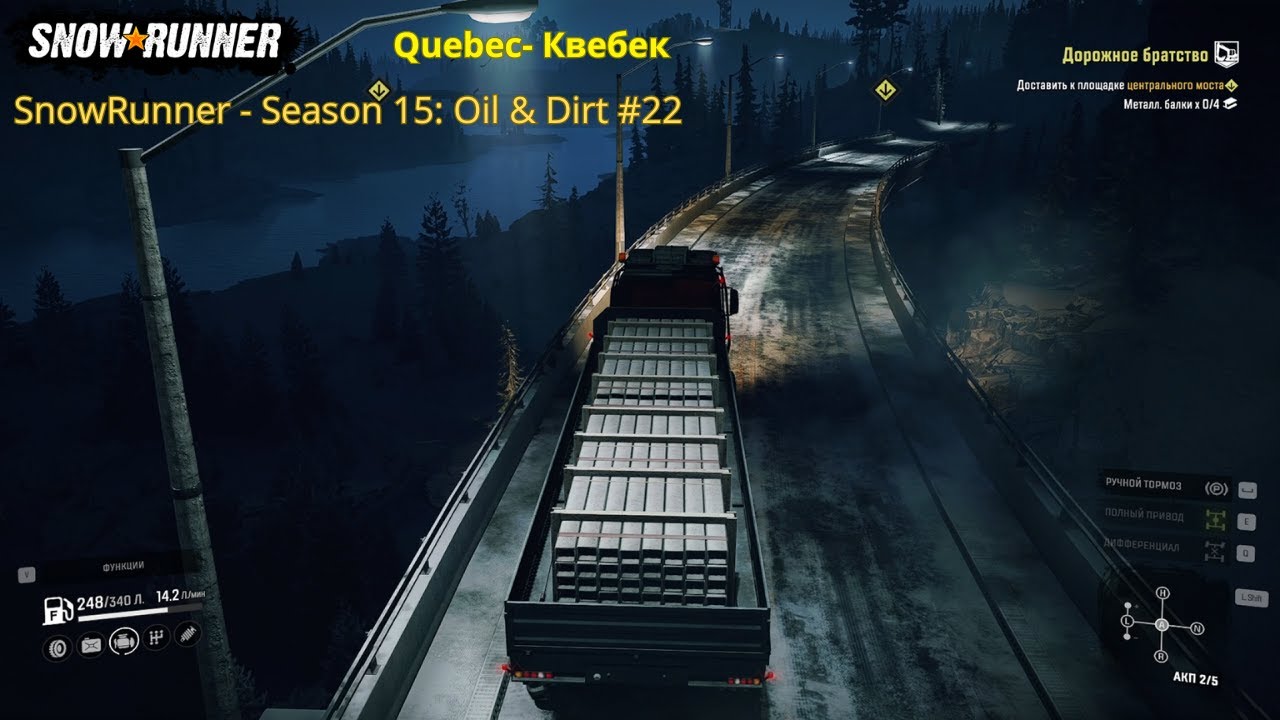 SnowRunner - Season 15: Oil & Dirt Прохождение #22 ( Дорожное братство ) Часть 2 Quebec