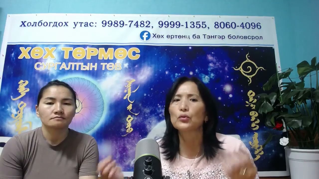 Сүнсний сэрэлт, Сүнсний мөн чанар, Сүнсний оношилгоо