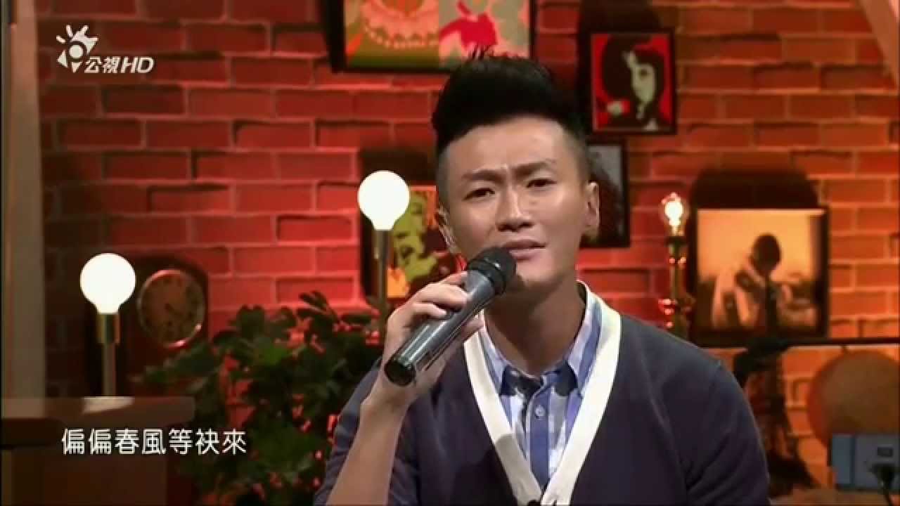 林俊逸音3歌集 閩南語篇(行船人的純情曲, 惜別的海岸, 黃昏的故鄉, 愛著啊, 舊情也綿綿, 桂花巷, 寶島曼波)