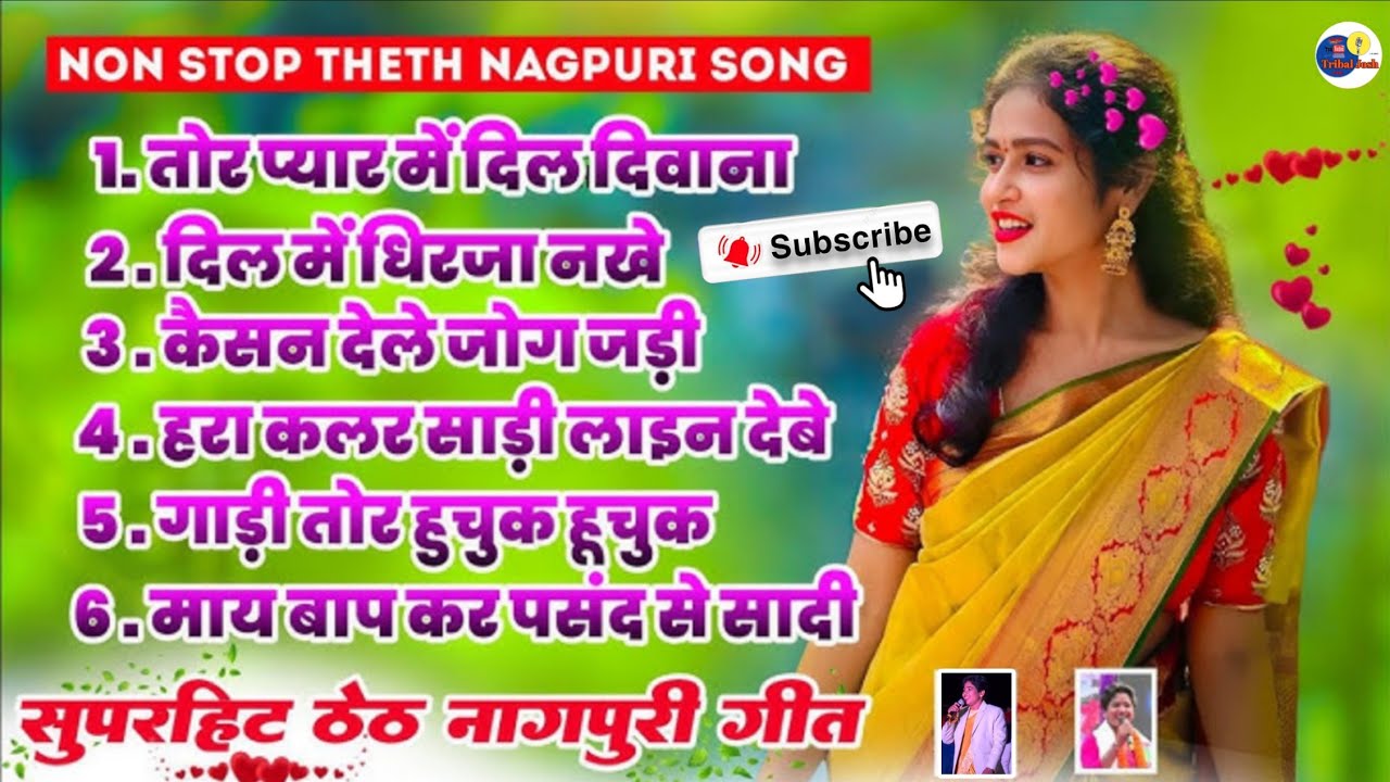 Non Stop Theth Nagpuri Song 2026 | Singer Chinta Devi | Theth Nagpuri Non Stop Song