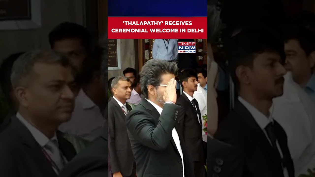 CM Vijay Receives Ceremonial Welcome In Delhi As Thalapathy Arrives At Tamil Nadu Bhavan #shorts