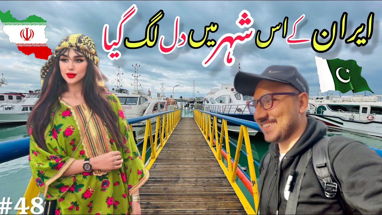 Enjoying VIP Luxury Ferry In Hormuz Island Iran || NOMAD REHMAN ||