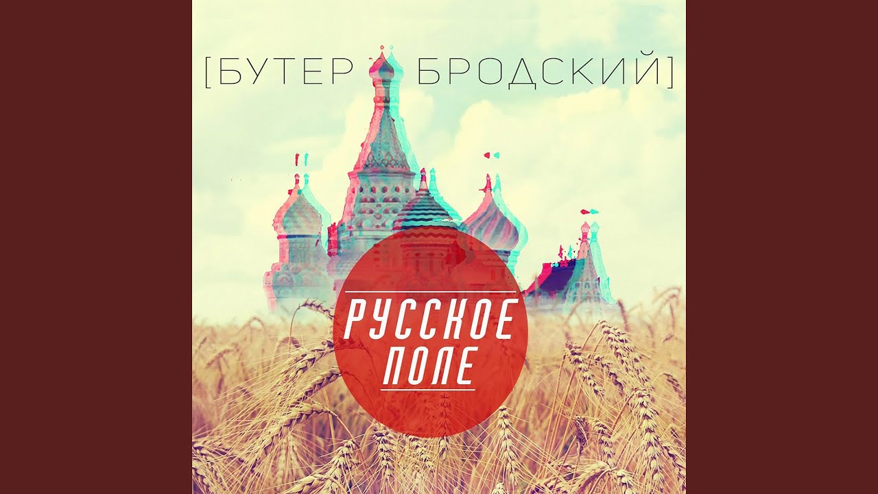 Осадки