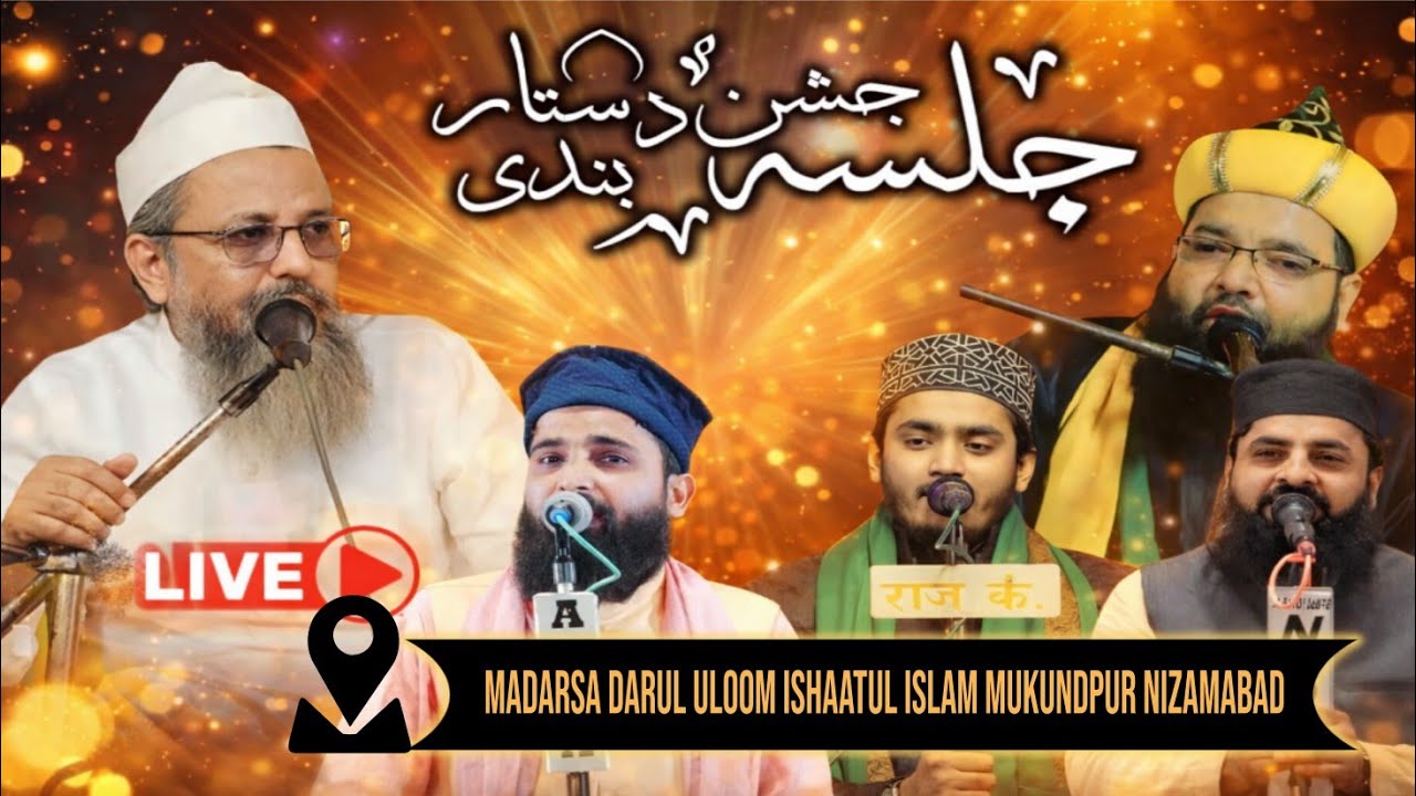 🔴 LIVE Jalsa Jashne Dastaar Bandi Mukundpur Madrasa ishatul Islam