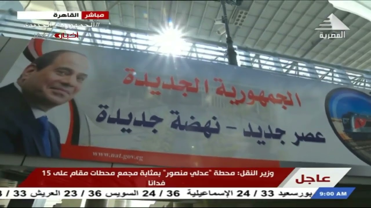 لقاء مع د. مصطفى مدكور .. رئيس مجلس ادارة مجموعة مدكور للمشروعات الهندسية المتكاملة 03-07-2022