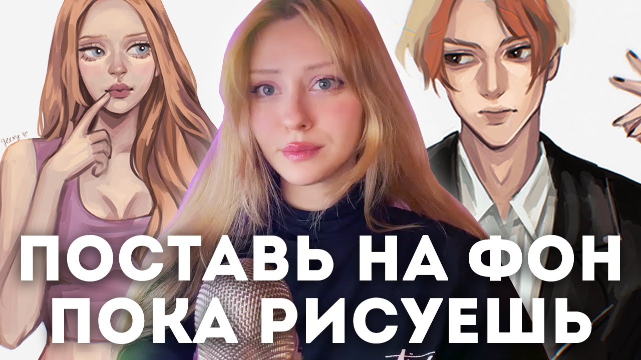 КАК НАУЧИТЬСЯ РИСОВАТЬ С НУЛЯ, вести соц сети, мотивация и другие вопросы | большой Q&A