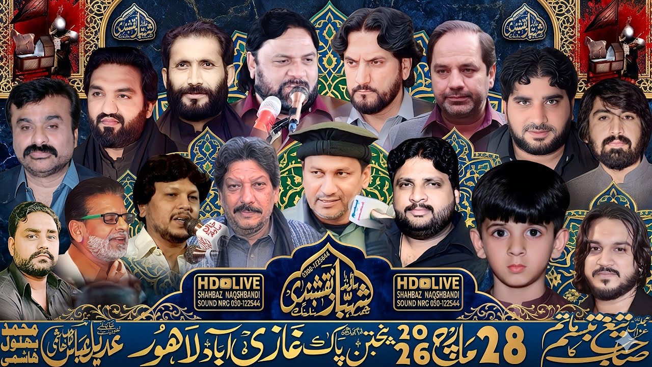 🔥LIVE Majlis Aza | 28 March 2026 | GhaziAbad Lahore
