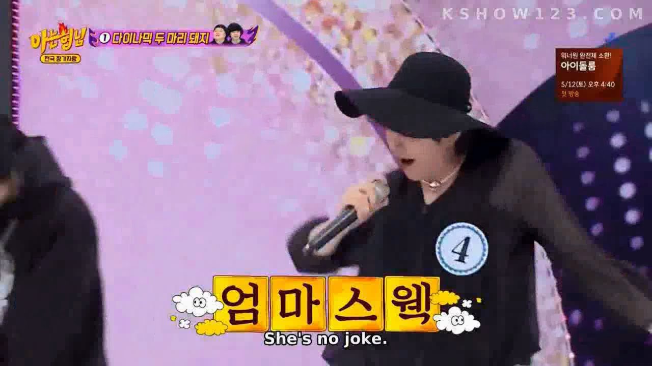 Kim Hee Chul, The Handsome and Talented Silver Tongue