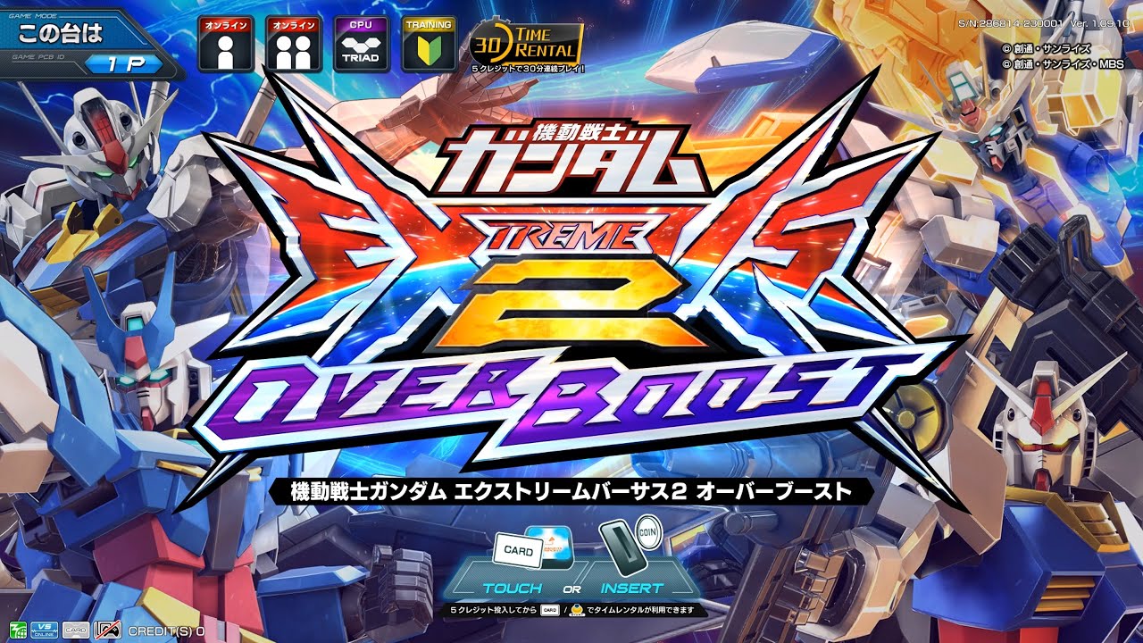 Mobile Suit Gundam Extreme Vs. 2 OverBoost Arcade