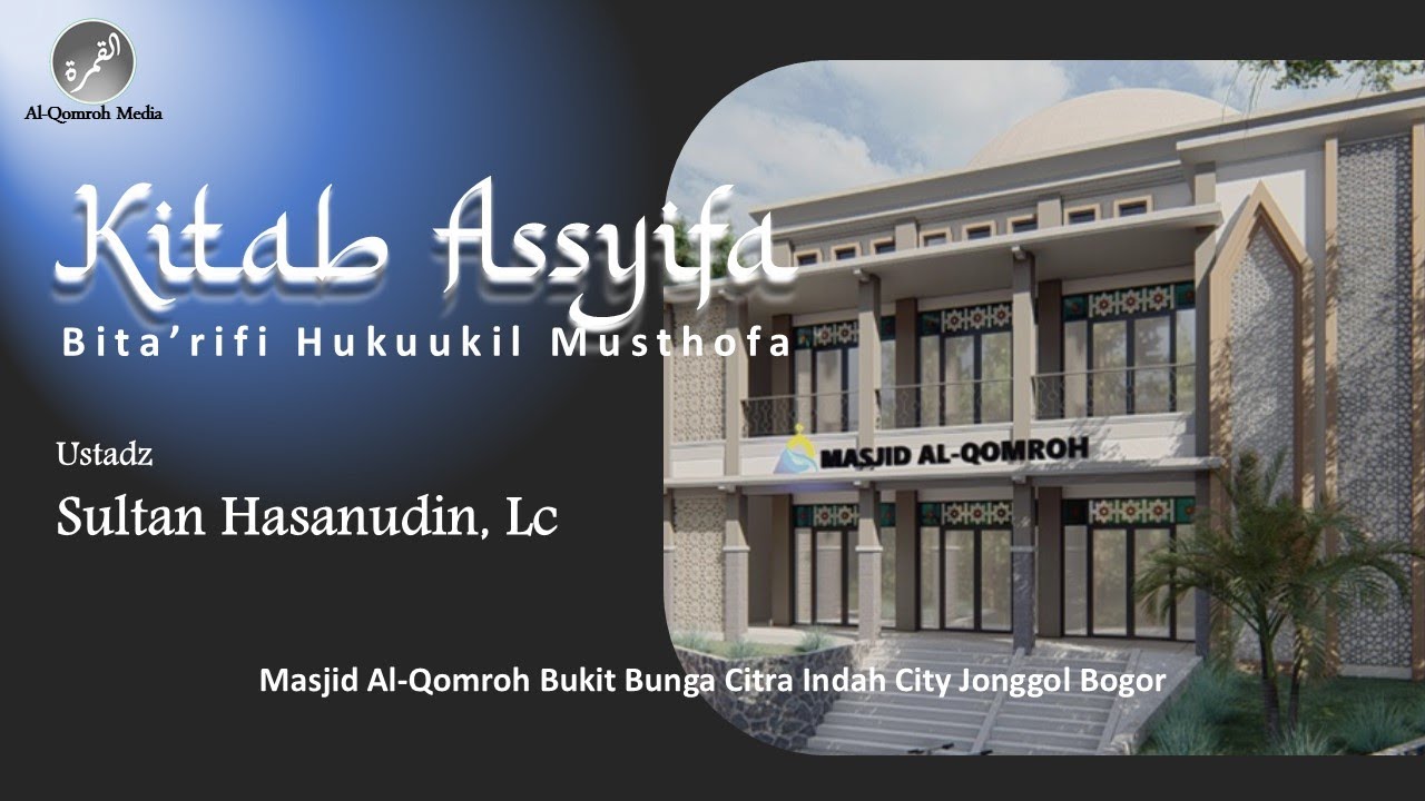 Kajian Siroh Nabawiyah- Kitab Assyifa  - Ustadz Sultan Hasanudin, Lc