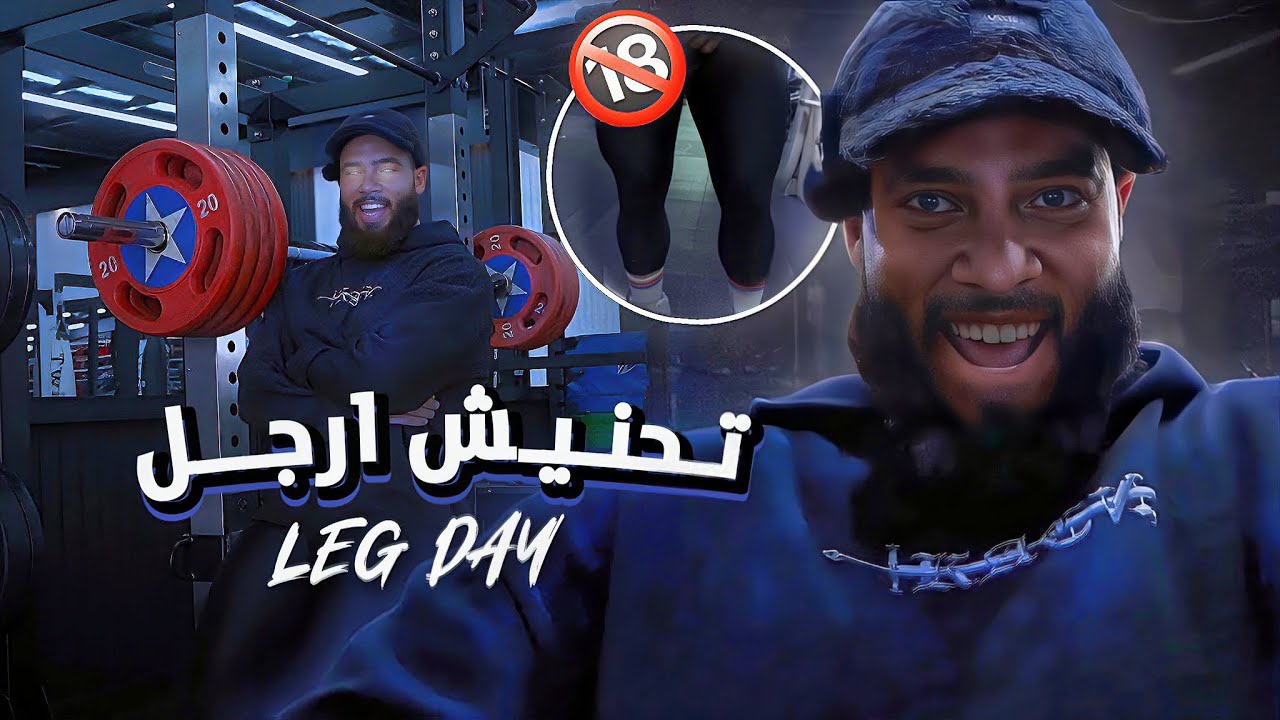 تحنيش ارجل مع البرجو