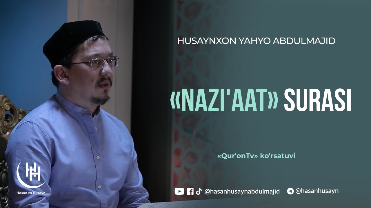 Naazi'at surasi I Husaynxon Yahyo Abdulmajid I Наазиъат сураси I Ҳусайнхон Яҳё Абдулмажид