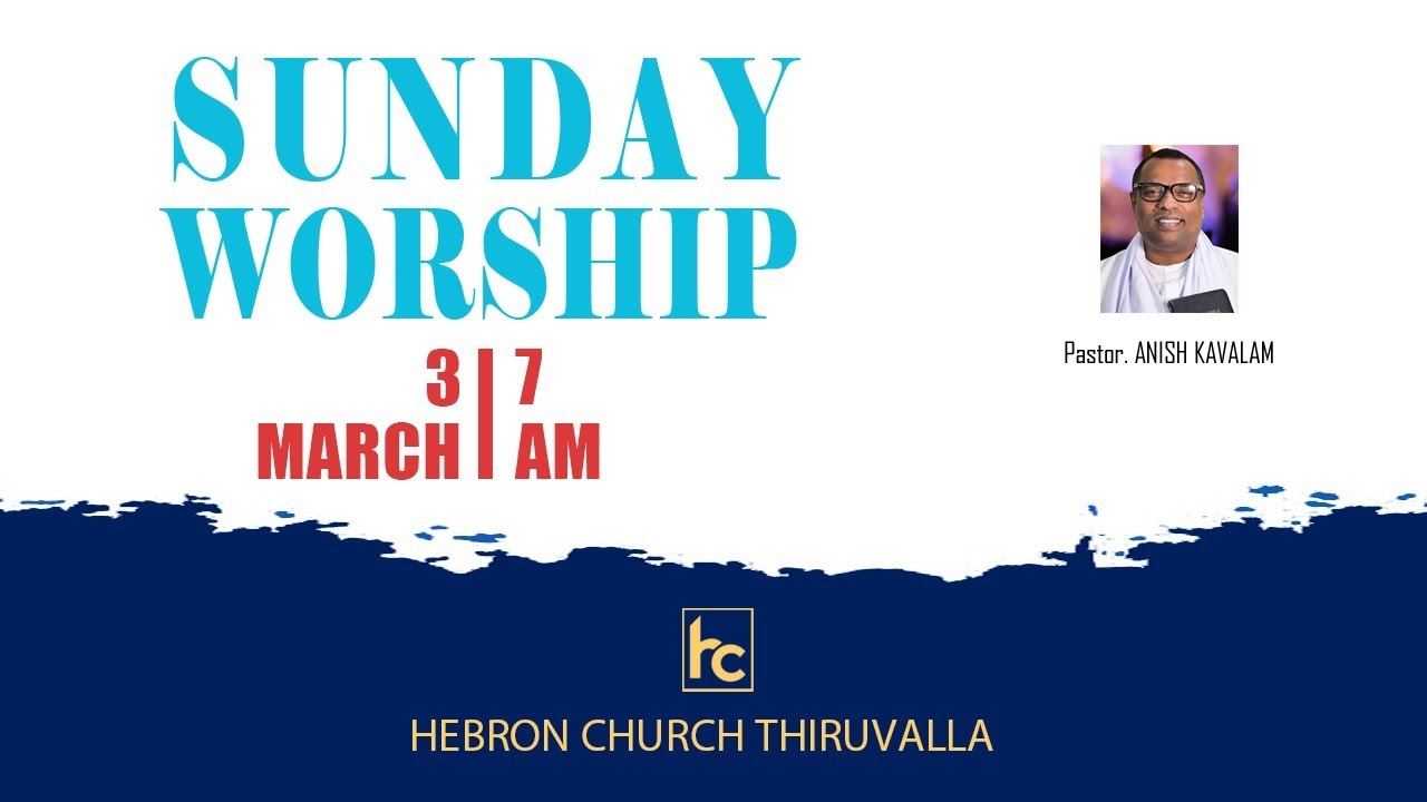 SUNDAY WORSHIP | PASTOR ANISH KAVALAM | MALAYALAM CHRISTIAN MESSAGE