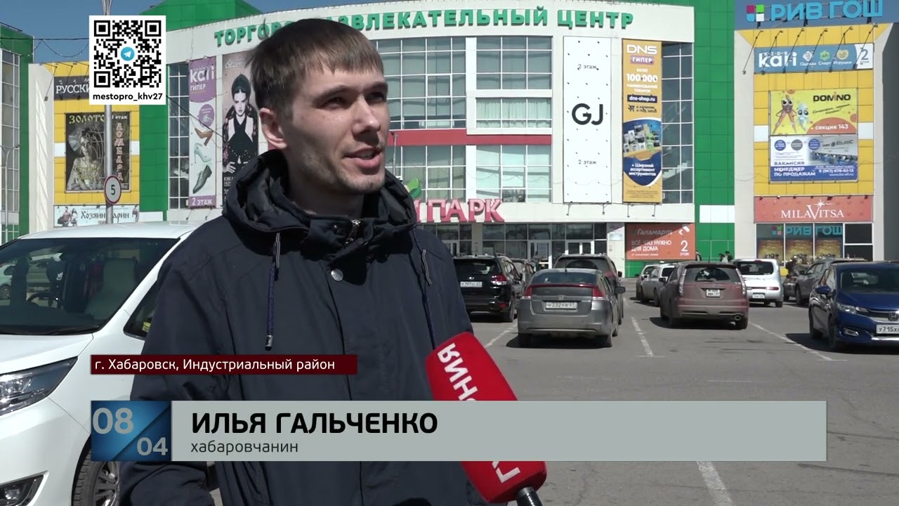 Эхо девяностых: мощный источник цезия-137 помог найти специалистам хабаровский энтузиаст