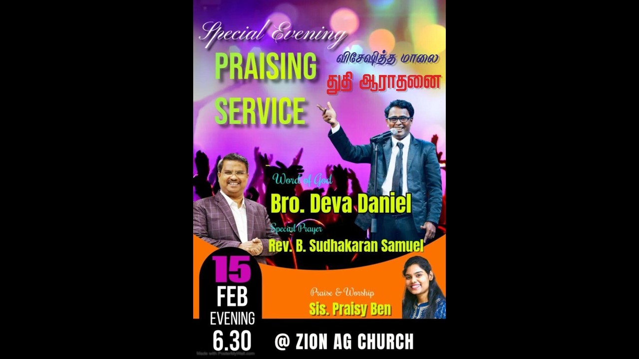 SUNDAY EVENING SERVICE || 15-02-2026 || ZION AG CHURCH