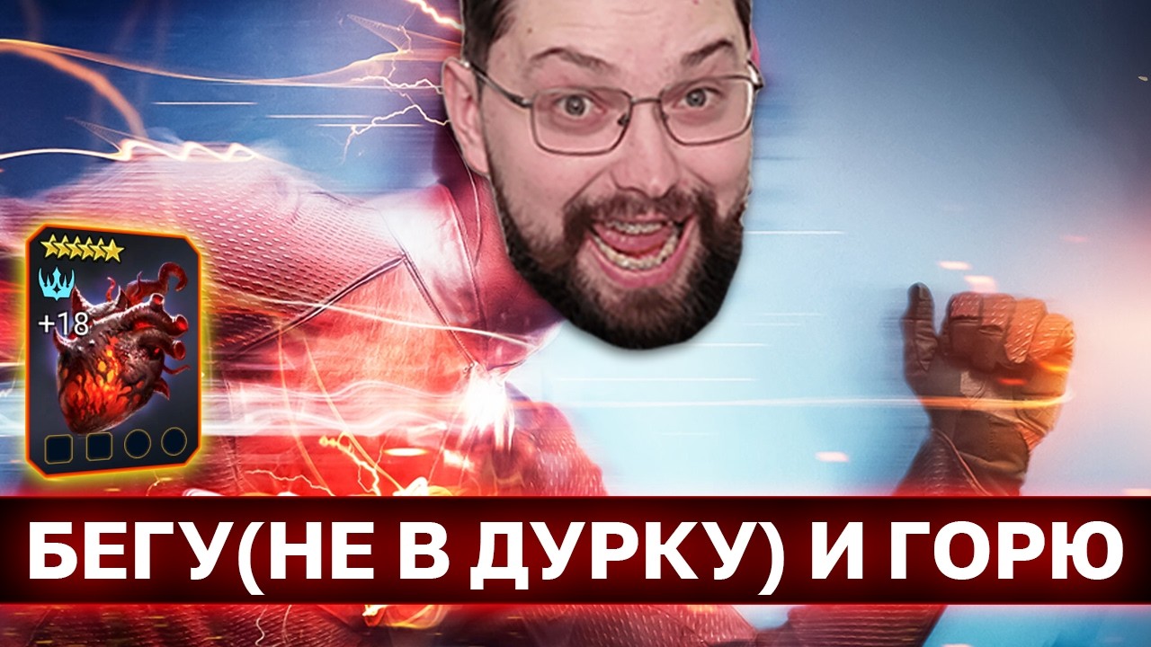 ПОСЛЕДНИЙ РЫВОК! Иду в топ 100 РТА по кайфовый музон!