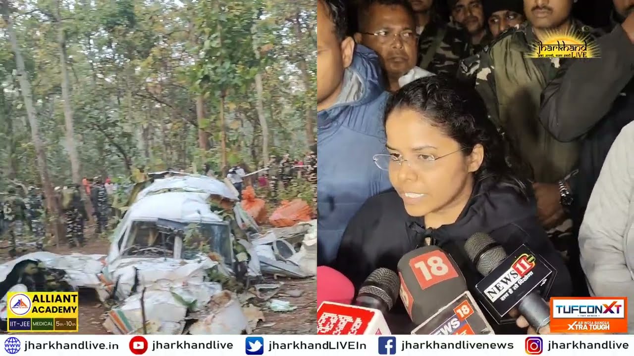 रातभर जंगल में चला रेस्क्यू, इस वजह से गिरा विमान, ग्रामीणों ने बताया कैसे खोजा गिरा हुआ विमान !
