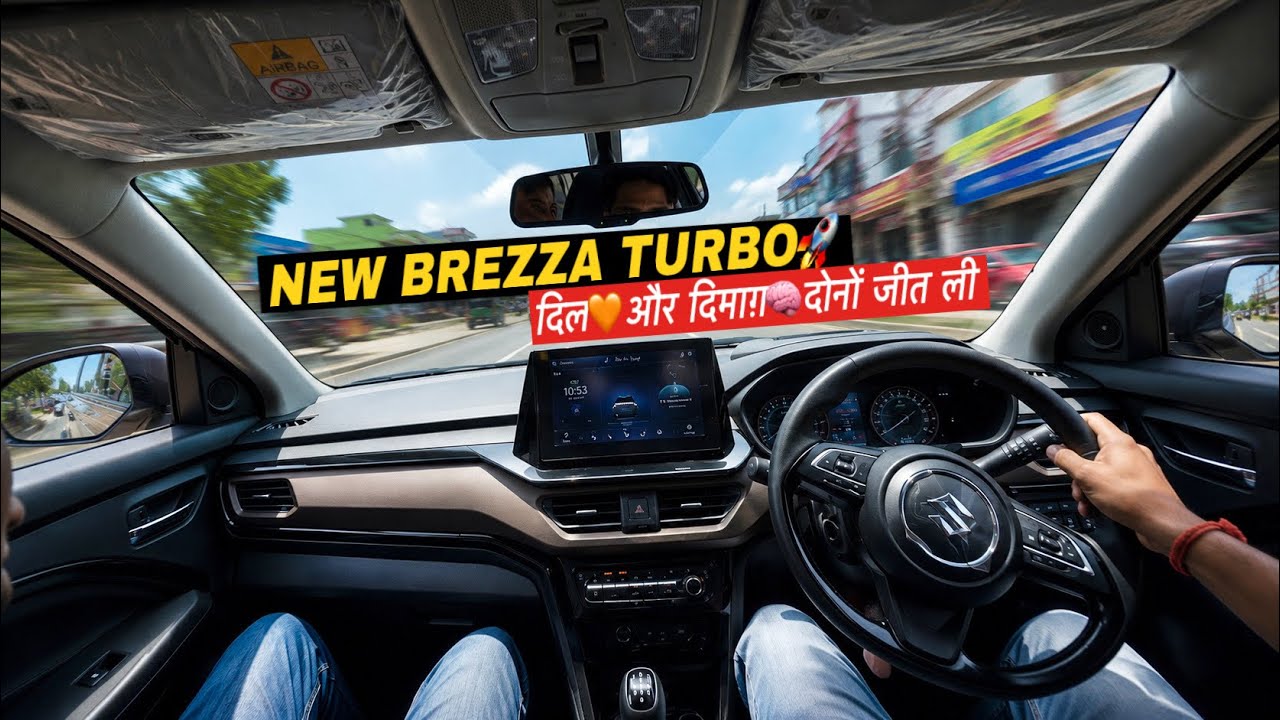 Updated✅ Maruti Brezza Turbo Facelift 2026 | Brezza 1L Turbo Test Drive | Brezza Test Drive Real 