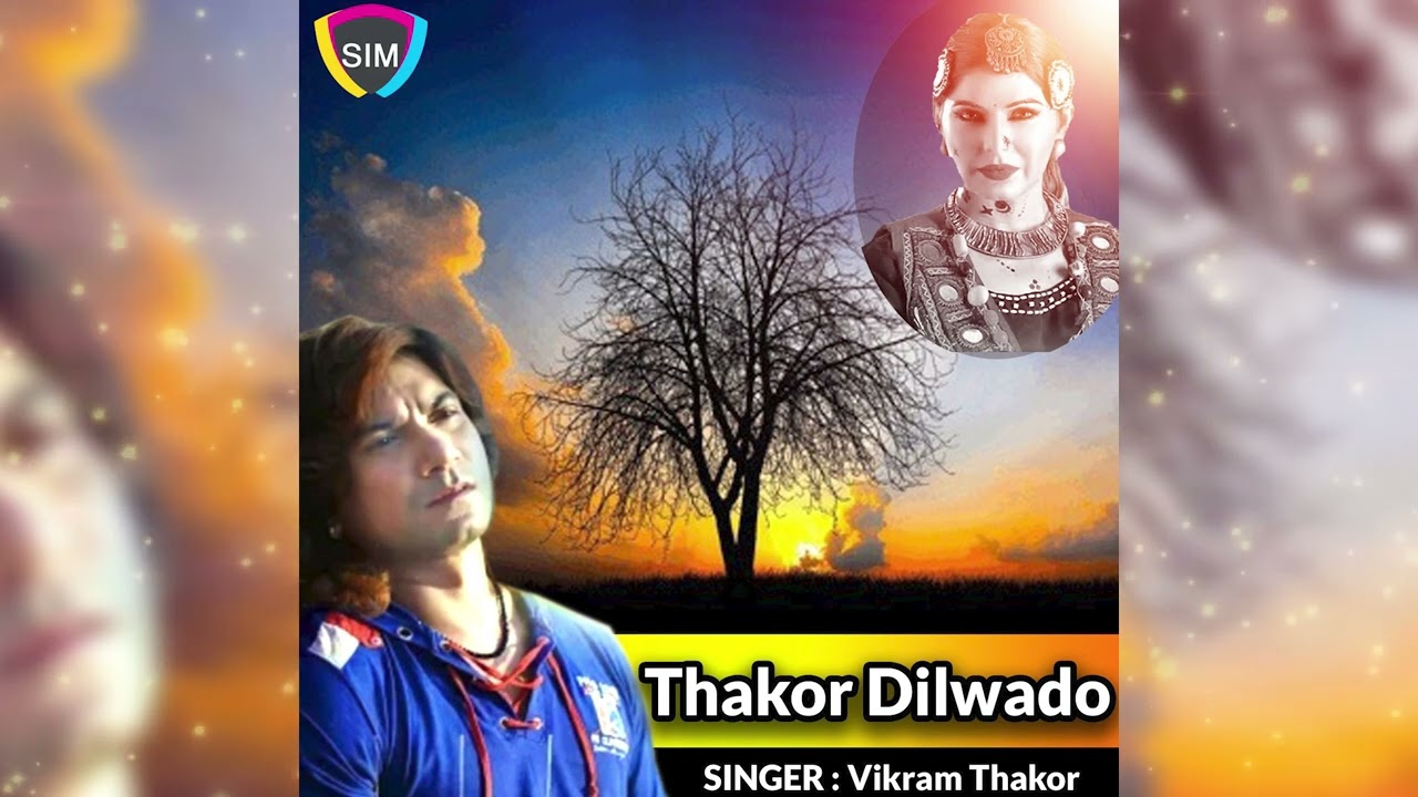 Thakor Dilwado ( NON STOP) |  Vikram Thakor  | LOVE & SAD SONG Hits Of Thakor | Gujarati VIdeos 2026