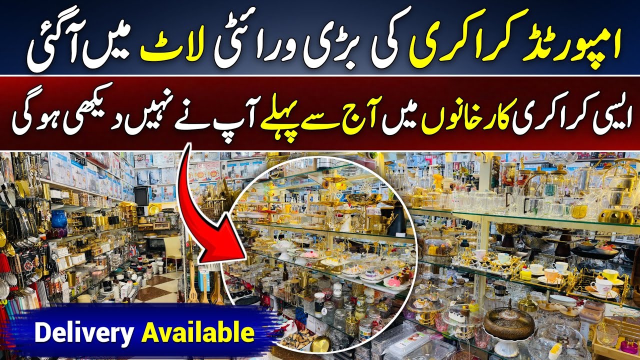 Ramzan Sale imported loose crockery laat ka Mall in karkhano market Peshawar #youtubeshorts #shorts 