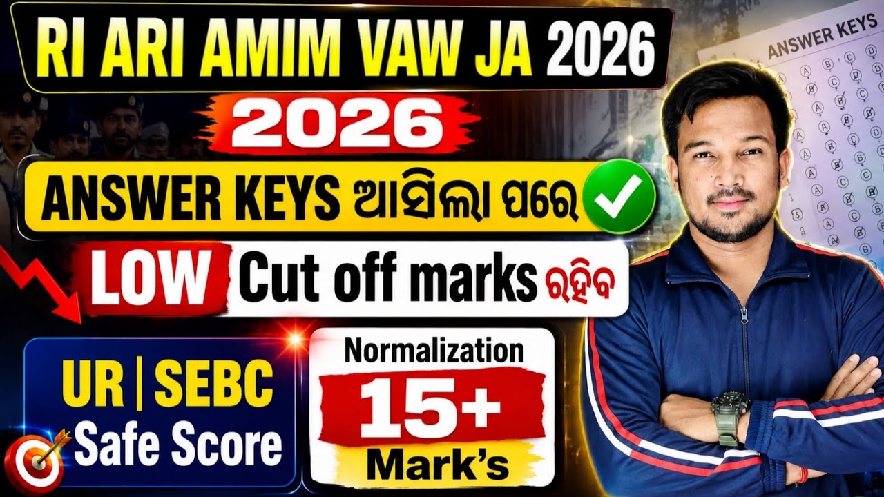 RI Cut Off 2026 | UR & SEBC Safe Score | RI/ARI/AMIN/VAW/JA Result & Expected Cut Off | OSSSC 2026