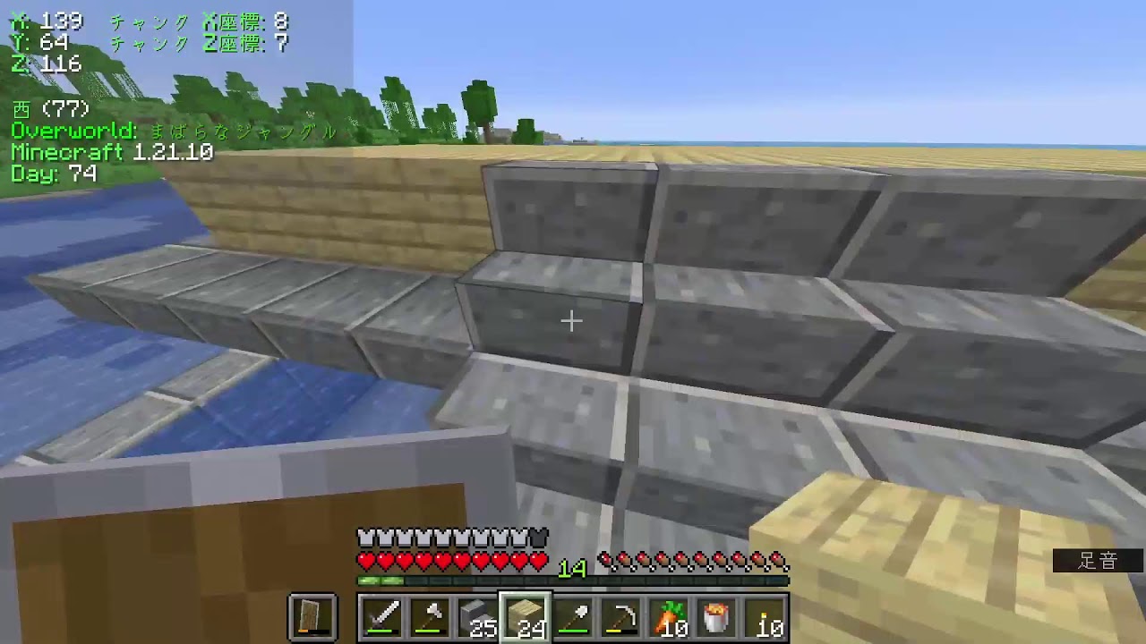自己満マイクラs3 #17
