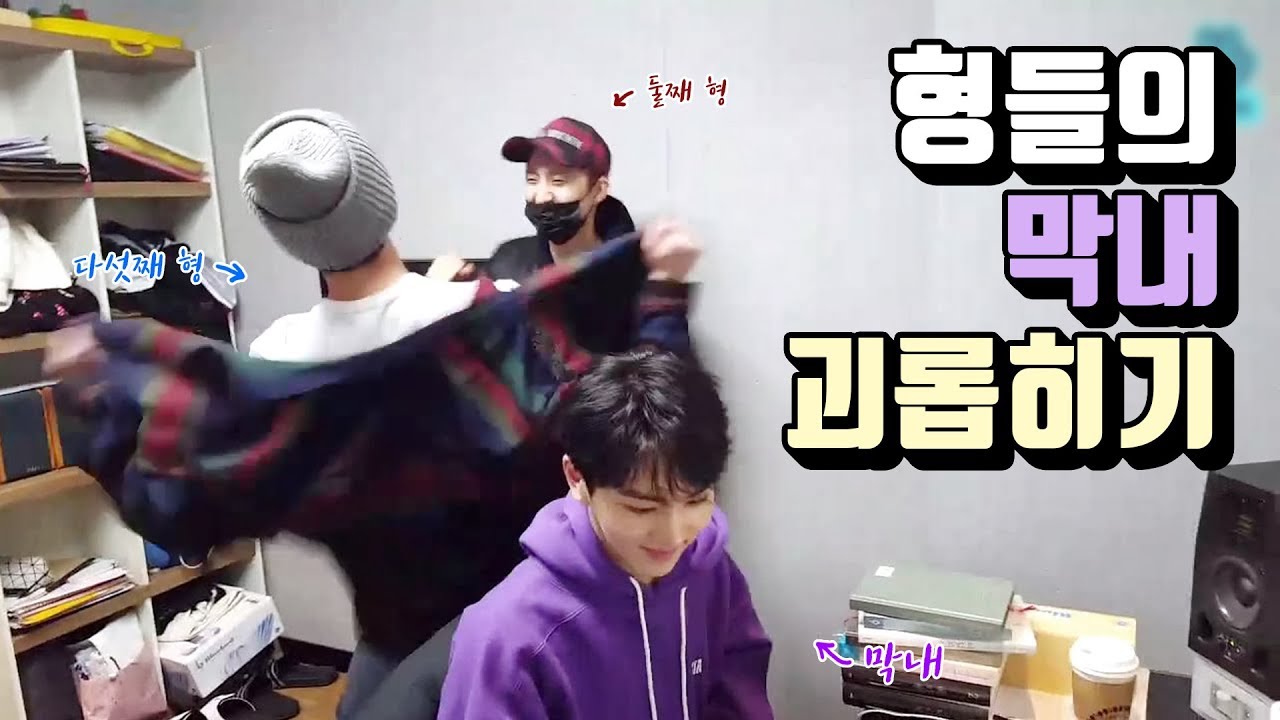 [ 펜타곤 / 후이 / 신원 / 키노 ] 형들의 막내 괴롭히기