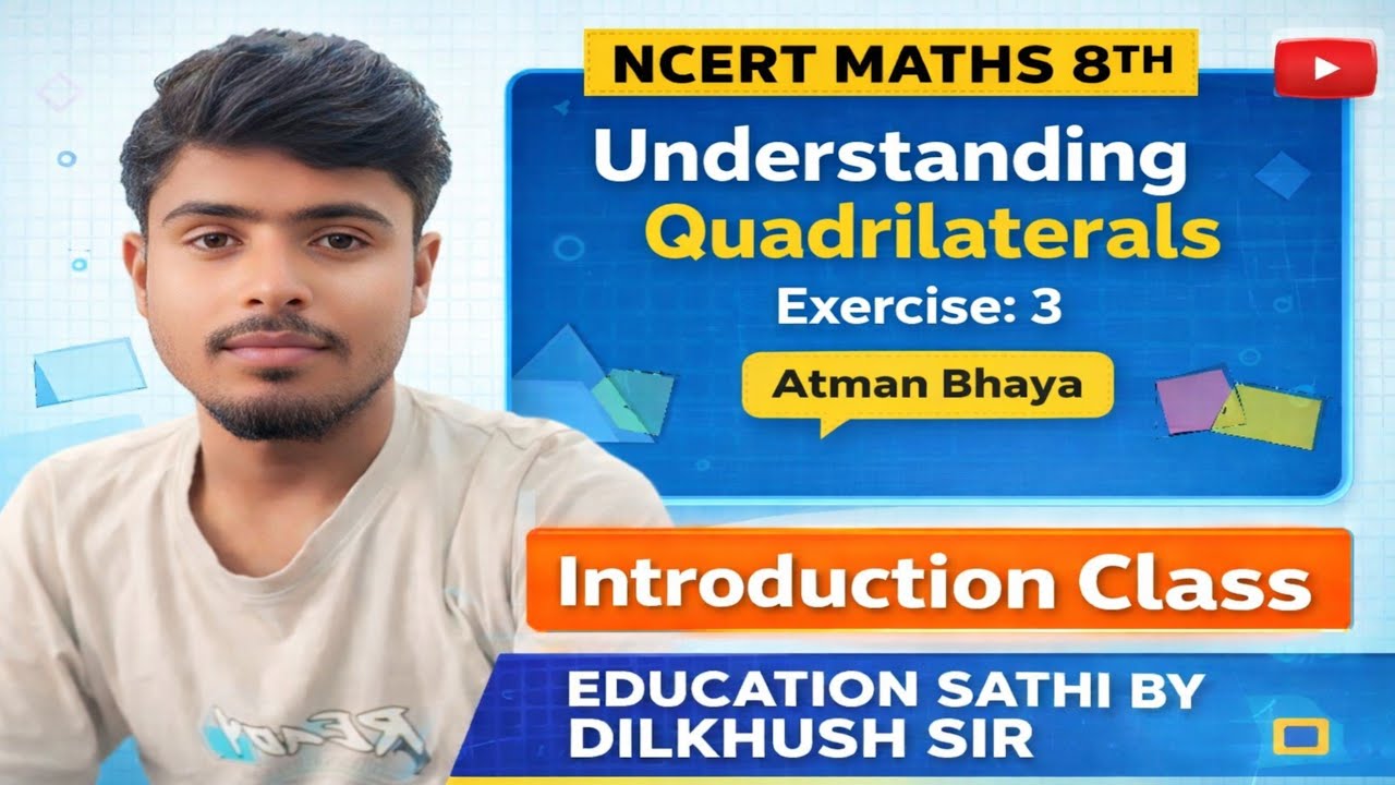कक्षा 8 गणित अध्याय 3 | चतुर्भुजों को समझना | NCERT Maths Class 8 | Education Sathi by Dilkhush Sir