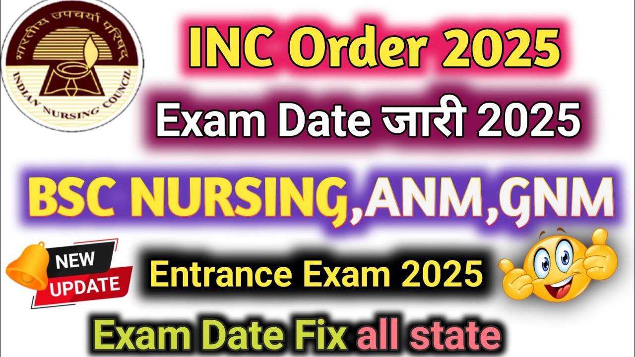 आ गया Exam Date 2025 | ANM GNM BSC Nursing Entrance Exam 2025 | K2 Academy | BSC Nursing | ANM GNM
