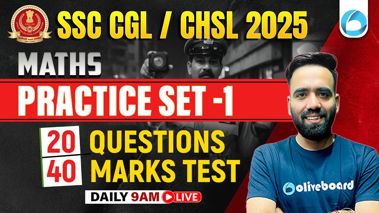 SSC CGL / CHSL 2025 Maths Practice Set (Set -1) | 20 Questions 40 Marks Test